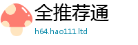 2025新澳天天正版免费观看但2025新澳内部爆料最新消息